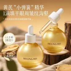 Clorofila soro para os olhos luz olheiras clarear linhas finas endurecimento anti-rugas levantamento massagem nutritiva