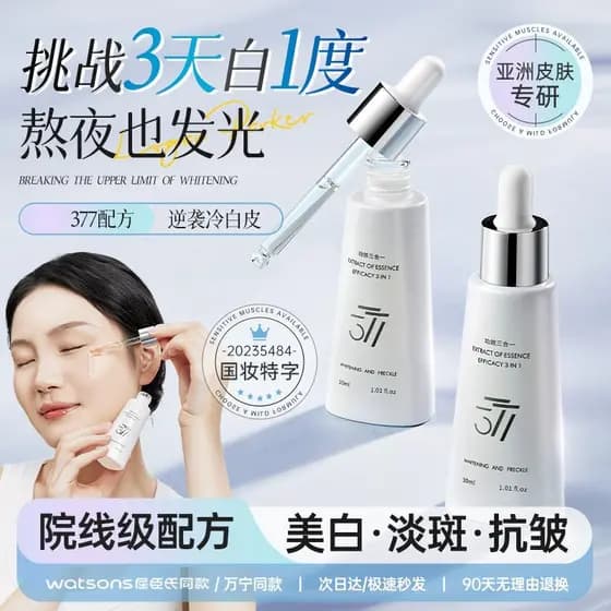 377 soro clareador niacinamida manchas-manchas antioxidante brilho remover amarelecimento melhorar o embotamento abeto