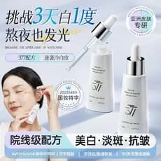 377 soro clareador niacinamida manchas-manchas antioxidante brilho remover amarelecimento melhorar o embotamento abeto