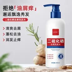 Selênio Disulfide Shampoo Controle de Óleo Refrescante Shampoo Anticaspa Condicionador Anticoceira Fofo Remover Óleo Mel