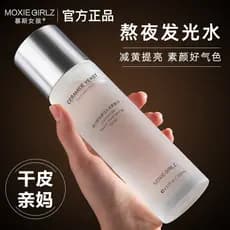 Toner hidratante com fermento de ceramida, hidratante, reafirmante, iluminador da pele, essência luminosa, toner