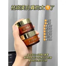 Belling clareamento anti-rugas creme anti-rugas 377 queimaduras solares cloasma idade ponto endurecimento creme de sarda