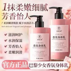 Paris Girl Fragrance Loção Corporal Hidratante Hidratante de Longa Duração Hidratante Rejuvenescedor da Pele Fragrância