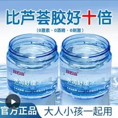 Baiyun montanha hidratante calmante Smoothie creme oficial autêntico navio bandeira loja reparação pele hidratante creme