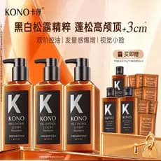 Kono Kali controle de óleo Shampoo fofo oficial autêntico navio bandeira loja preto branco trufa cuidados luxo etiqueta