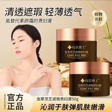 Dr. Xiangmei Cordyceps Ganoderma Lucidum Corretivo Senhora Creme Oficial Navio Bandeira Loja de Beleza Branco Preguiçoso