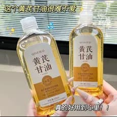 QISE QISE QISE E Iluminador Glicerina Líquido Niacinamida Antirrugas Remover Amarelo Hidratante Firmador Anti @-