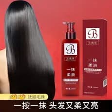Baoweiquan One Smooth Light Hair Care Fragrância Essência Loção Oficial Flagship Store Condicionador Sem Enxágue Chengha