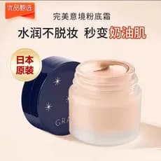 Japão Original importado Shengtang perfeito concepção artística fundação creme corretivo cremoso clareamento da pele maq