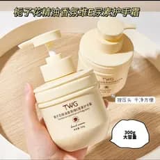 TWG gardênia óleo essencial fragrância vitamina E ureia creme para as mãos outono inverno hidratante hidratante Anti-sec