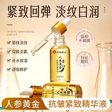 Renhe Ingenuity Ginseng Gold Anti-Rugas Essência Firmadora Oficial Autêntico Facial Linhas Finas Líquido Hidratante