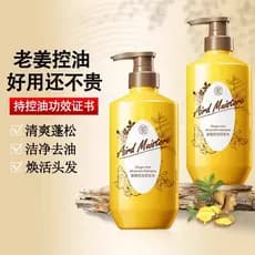 Velho gengibre rei gengibre Shampoo suco de gengibre essência refrescante controle de óleo fofo anti-caspa anti-coceira