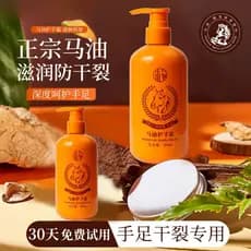 Óleo de cavalo creme para as mãos hidratante fragrância de longa duração outono inverno Anti-secagem mão cuidados com os