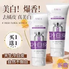 Corpo rosto creme clareamento corpo inteiro rosto pescoço sem falso clareamento à prova dwaterproof água à prova de suor