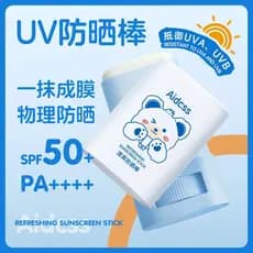 Protetor solar em bastão, à prova d'água, à prova de suor, ultravioleta, sólido, creme protetor solar, hidratante, não g