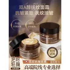 Retinol a-Álcool Creme Anti-Rugas Firmador Anti-Rugas Anti-Envelhecimento Precoce Rugas Leves Alta Hidratante Hidratante