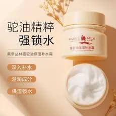 Óleo de camelo hidratante creme hidratante hidratante creme hidratante outono inverno produtos de cuidados com a pele cr