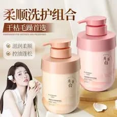 Peptídeo queratina shampoo reparação Frizz condicionador de cabelo seco controle de óleo fofo anti-caspa anti-coceira sh