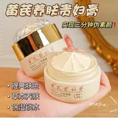 Lady Huang Yan creme preguiçoso creme facial corretivo brilho Natural melhorando amarelo escuro rosto endurecimento Anti