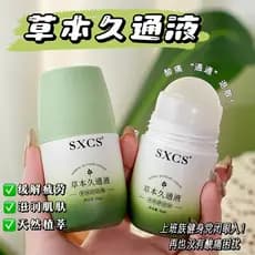 Herbal Jiutong líquido calmante ombro pescoço cintura perna volta roll-On massagem líquido uso externo aplicar rolo @-