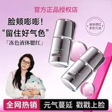 [Xiaoyu Begonia] AZ Liquid Blush Líquido Matte Atmosfera TK Reparação Expansão Encolher Iluminador Fig Creme Lama