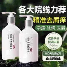 [Problemas de folículo capilar Desafio!]Shampoo Folículo Capilar Couro Cabeludo Limpeza Profunda Remoção de Ácaros Antic