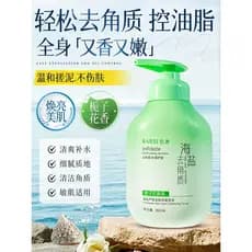 Sal marinho Aloe Vera esfregando lama tesouro creme gardênia fragrância corpo inteiro esfoliante pele morta controle de