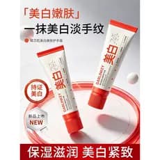 Creme para as mãos clareador de água, linhas de luz, hidratante, hidratante, iluminador, rejuvenescedor, refrescante, nã