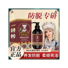 Miaojia Shampoo Anti-queda de cabelo planta nutritivo fortalecimento do cabelo denso lado cipreste folha Polygonum Multi