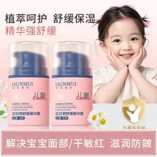 Crianças bebê creme Facial bebê criança rosto hidratante hidratante hidratante 6 a 12 anos de idade cuidados com a pele