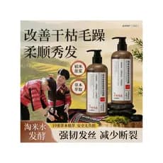 Taomi água ervas polpa crua shampoo limpeza profunda controle de óleo fofo cuidados com o cabelo extrato vegetal shampoo