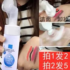 Mousse de limpeza Facial de aminoácidos com escova vem com cabeça de escova de massagem limpeza profunda controle de óle