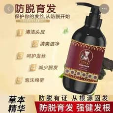 Miaojia preferido Wanjie anti-queda de cabelo Shampoo loja principal fortalecer raízes do cabelo anti-queda de cabelo pl