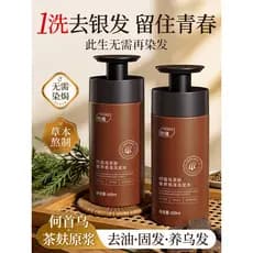 Polygonum Multiflorum Shampoo de Farelo de Chá Anticaspa Anticoceira Controle de Óleo Puro Nutritivo Planta de Cabelo Lo