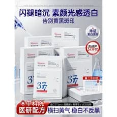 377 Clareamento Spot-Blemish-Blemish-Blemish-Blemish-Blemish @
