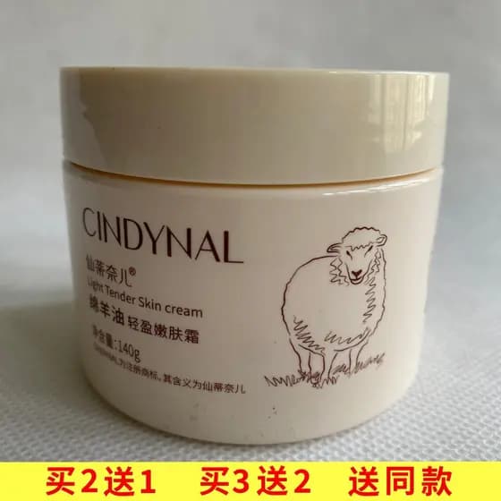Cinderela Lanolina Light Skin Creme Rejuvenescedor 140g Hidratante Hidratante Iluminando o Tom da Pele