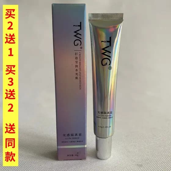 TWG Light Sensation Cream 30g Corretivo Retoque Ilumina o Tom da Pele