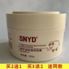SNYD Lanolina Light Creme Hidratante 250g Creme Hidratante Hidratante