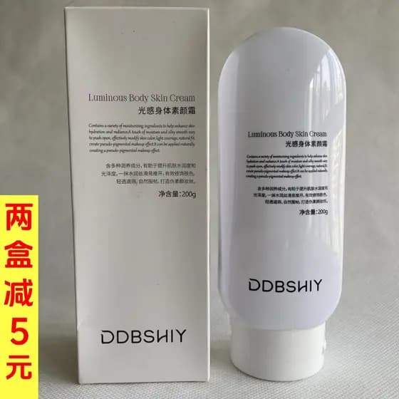 DDBSHIY Light Sensation Creme Facial Corporal 200g Ilumina o Tom da Pele Serviço Natural