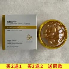 Genuíno Biboya fulereno placenta Anti-rugas soro 0.34 * 36 cápsulas hidratante hidratante luz rugas ovelha placenta