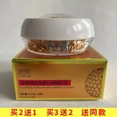 Taofuleni Fullerene Placenta 30 Cápsulas Soro Antirrugas Hidratante Hidratante