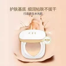 Ziweiya macio brilho hidratante almofada fundação creme luz serviço Nude maquiagem corretivo iluminando genuíno 15g * 2