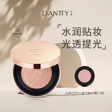 Almofada de hidrogel Dandi BB Cream Lock Serviço de maquiagem Corretivo Reparação de rosto Poros invisíveis Seguram maqu
