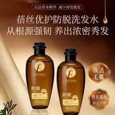 Beth Premium care Anti-perda shampoo não-esquerda cabelo longo aldeia shampoo denso estilo de cabelo essência shampoo de