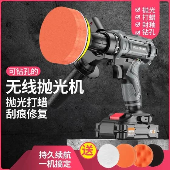 Máquina de polimento de carro sem fio, conjunto completo elétrico pequeno de ferramentas para pintura de carro, beleza d
