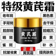 W W W W Wrinkle Cream Herbal Cloasma Spot Arm Spots Manchas Antigas
