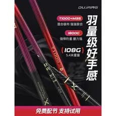 Vara de pesca X1 exclusiva Vara de mão ultraleve Super dura pequena carpa cruciana integrada leve vara de pesca de Taiwa