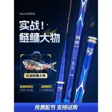 Vara de objeto grande leve L5 exclusiva ultraleve Super dura prata carpa vara de pesca especial vara de mão 69 ajuste in