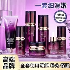 Adequado para 40 anos de idade 50 anos de idade conjunto de produtos de cuidados com a pele feminino rugas hidratante li