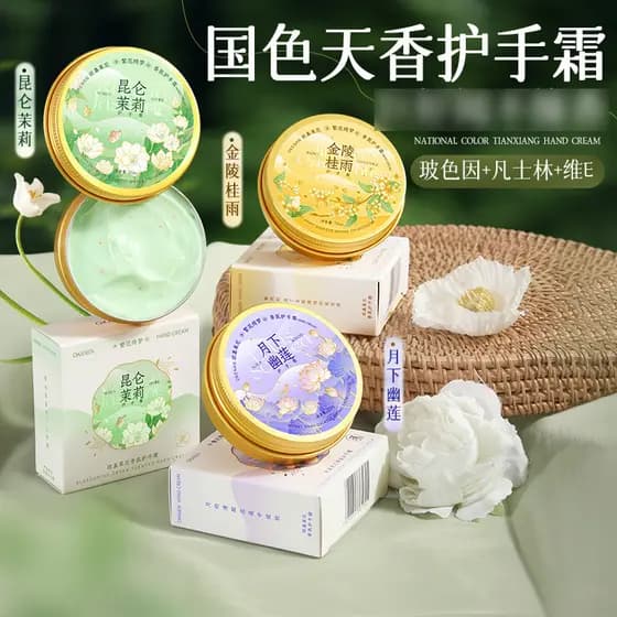 O'Galini Flor Sonho Fragrância Creme para as Mãos Estilo Antigo Nacional Na Moda Fresco Nicho Portátil Creme para as Mão